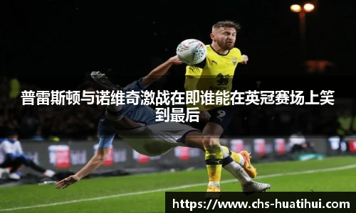 华体会hth体育官网入口
