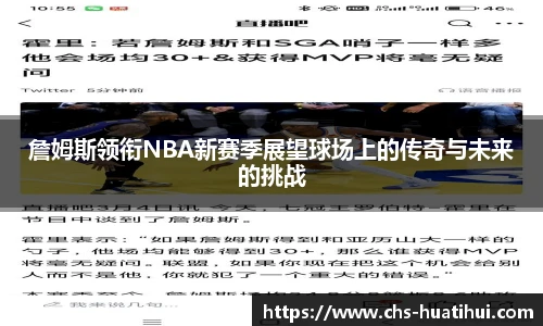华体会hth体育官网入口