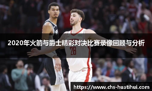 华体会官网入口