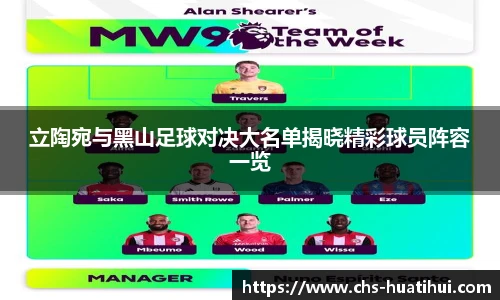 hth体育官网入口
