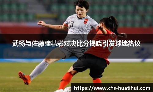 华体会官网入口