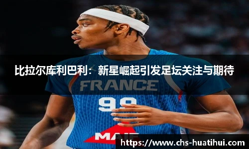 华体会官网入口