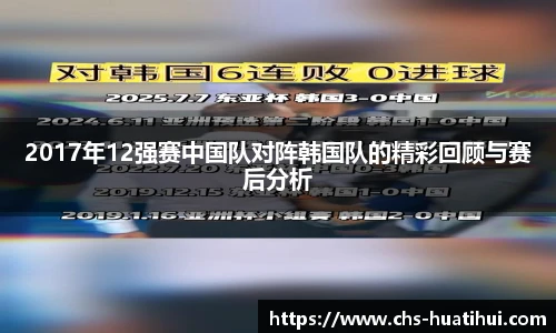 华体会hth体育官网入口