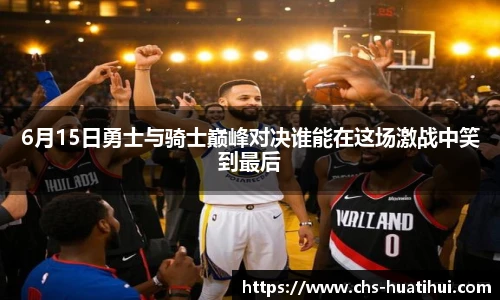 华体会hth体育官网入口