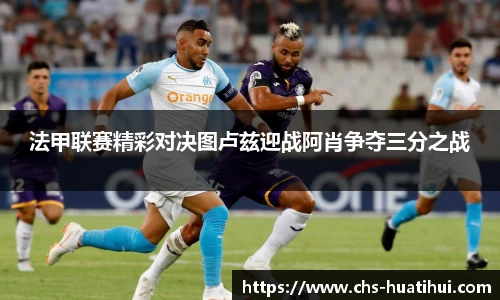 华体会hth体育官网入口