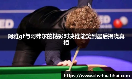 华体会hth体育官网入口