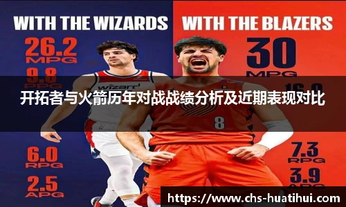 华体会hth体育官网入口